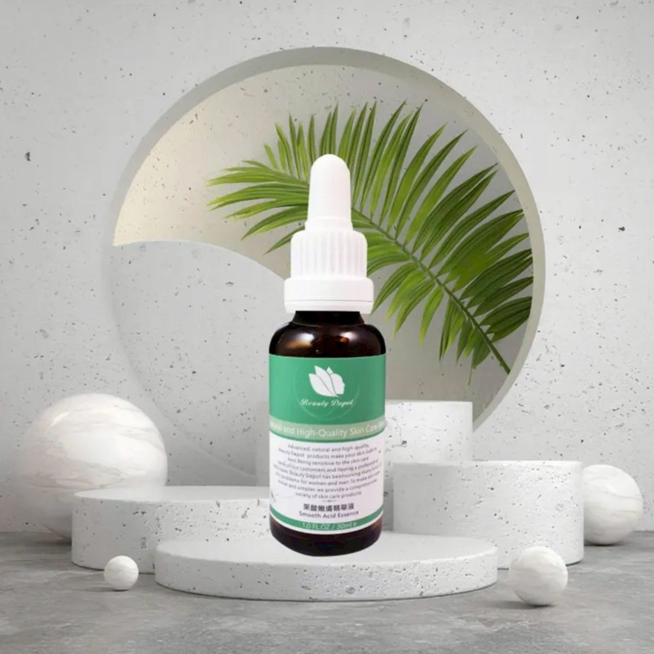 12%果酸嫩膚精華液