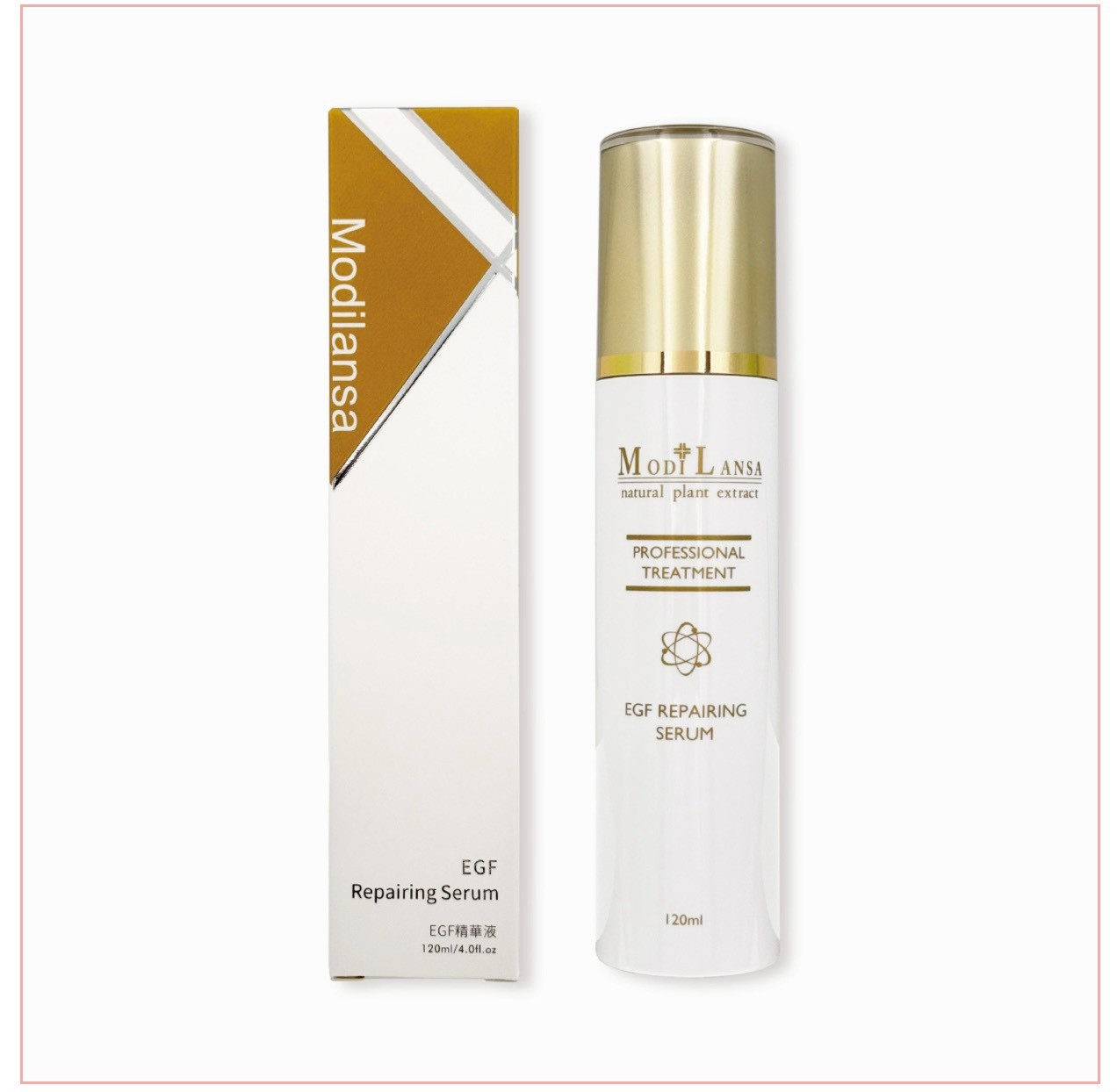 EGF精華液
