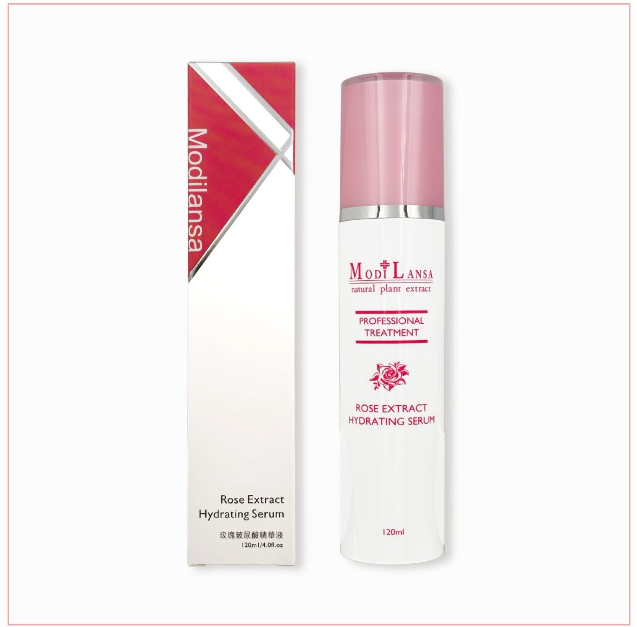 玫瑰玻尿酸精華液