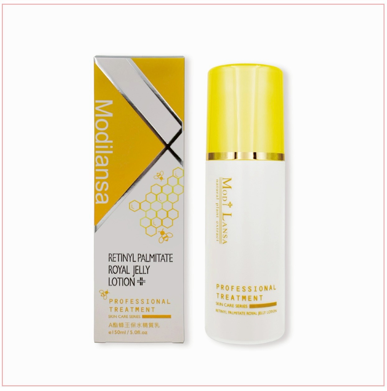 A酯蜂王保水精質乳