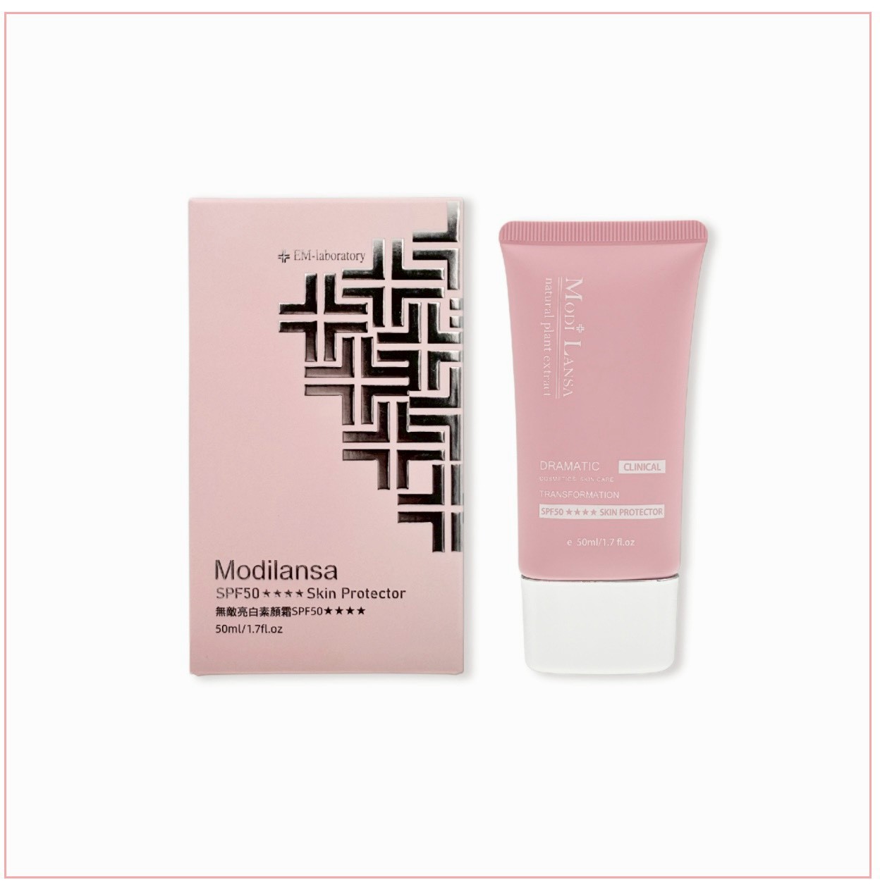 無敵亮白素顏霜SPF50★★★★★