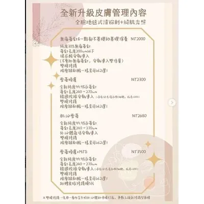產品介紹